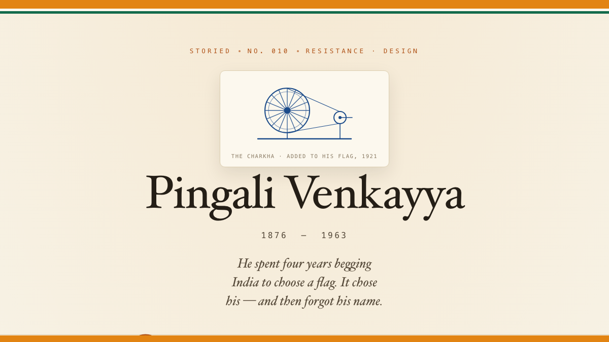 Pingali Venkayya