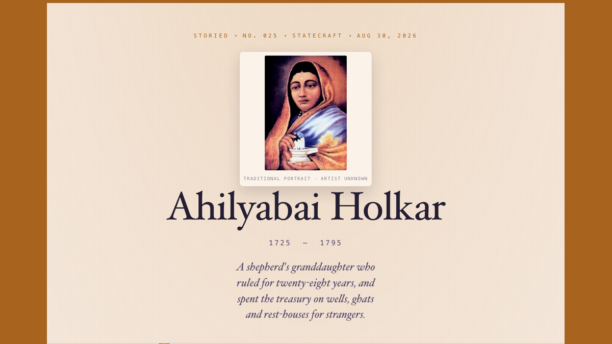 Ahilyabai Holkar