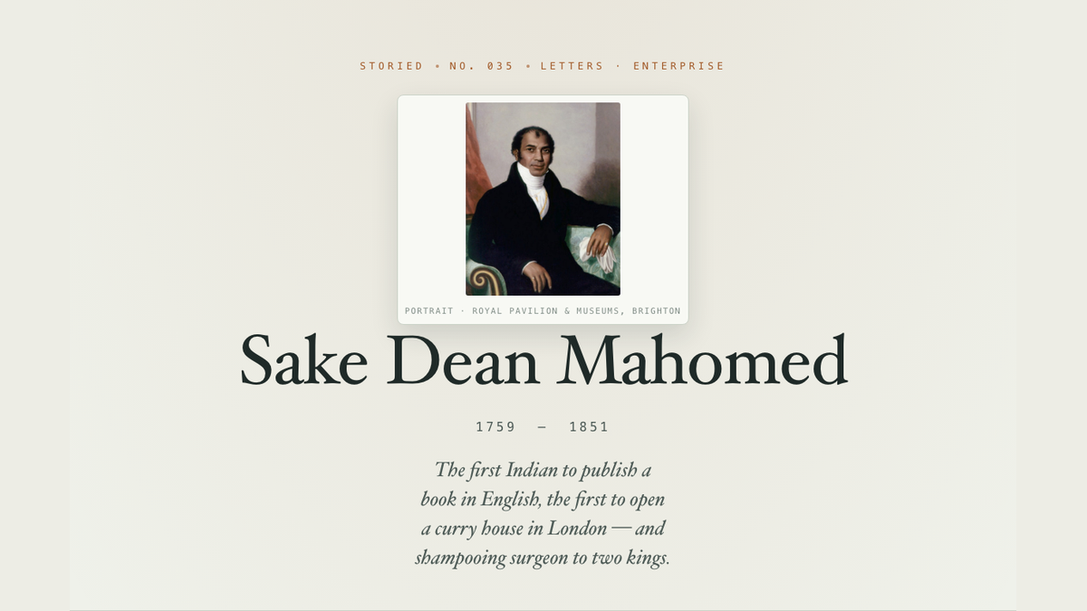 Sake Dean Mahomed